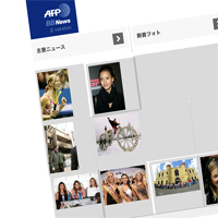 AFP launches interactive news site for Japan