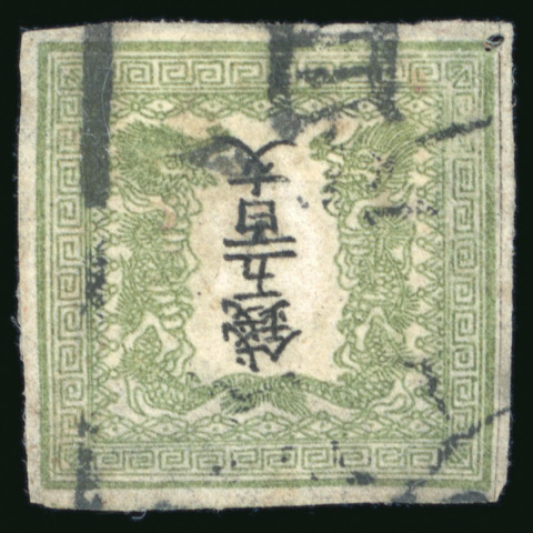 Auction Sale of One of the World s Most Valuable Stamps Japan