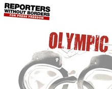 Screenshot of Reporters Without Borders website